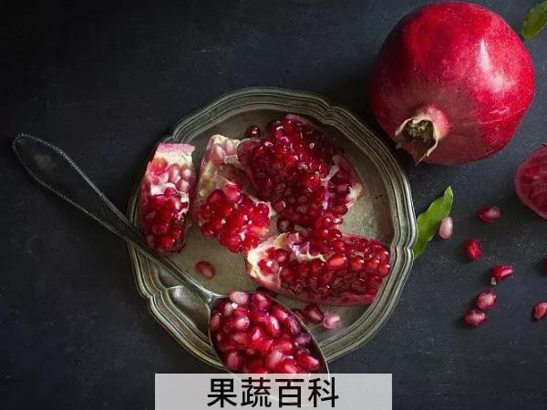 杀菌护肤抗衰老的水果战士 秋天吃石榴的好处