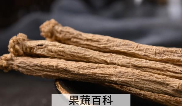 生党参和熟党参的区别