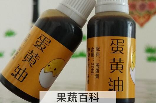 蛋黄油的神奇功效