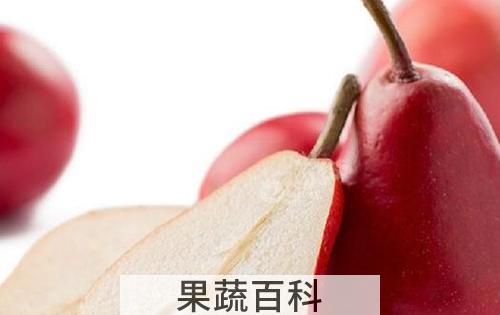 红啤梨的功效与作用 红啤梨的营养价值