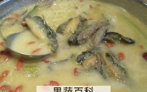 泥鳅汤的功效与作用