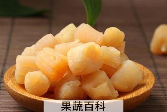 干贝的功效与禁忌