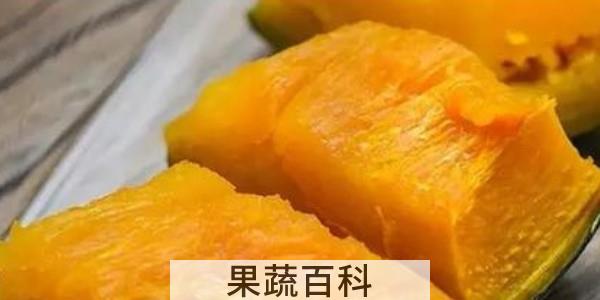 板栗瓜怎样蒸?