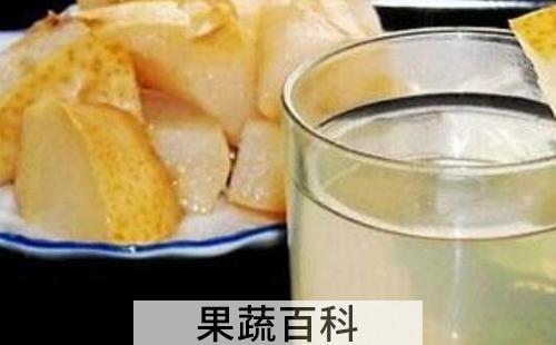 梨皮水的功效与作用