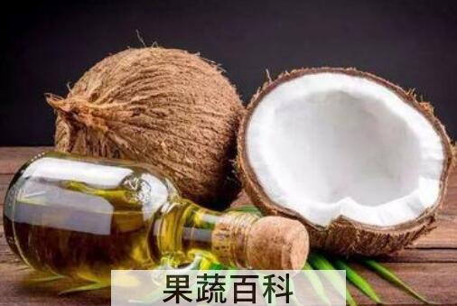 椰子精油的功效与用法
