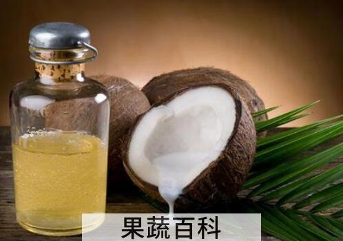 椰子精油的功效与用法
