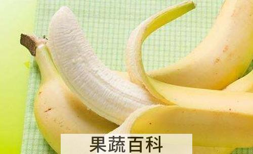 香蕉皮擦脸有什么好处 香蕉皮的用途