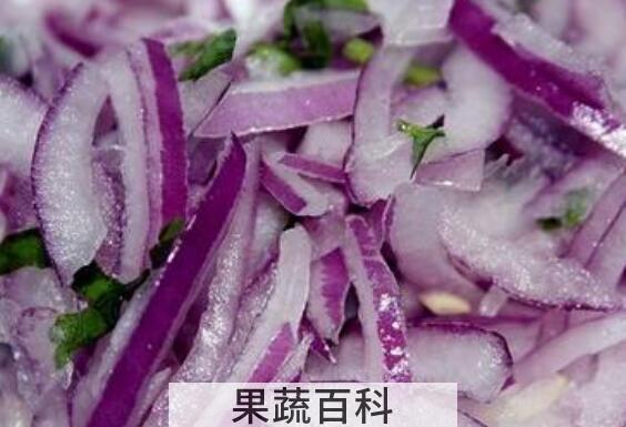 紫洋葱怎么吃最有功效