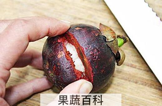 剥山竹的正确方法 山竹正确剥开的方法