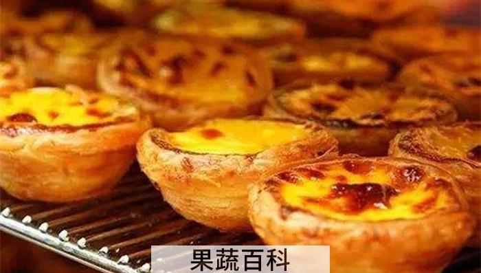 烤蛋挞的温度和时间窍门