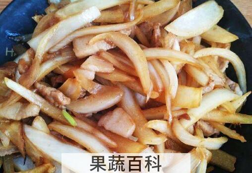 白洋葱怎么做好吃 白洋葱的家常做法教程