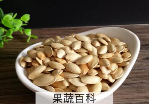 熟南瓜子的功效与作用