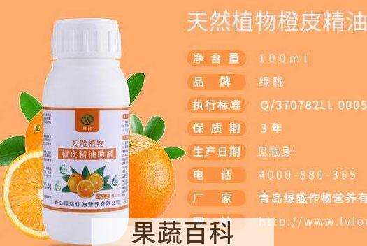 有机硅和橙皮精油的区别