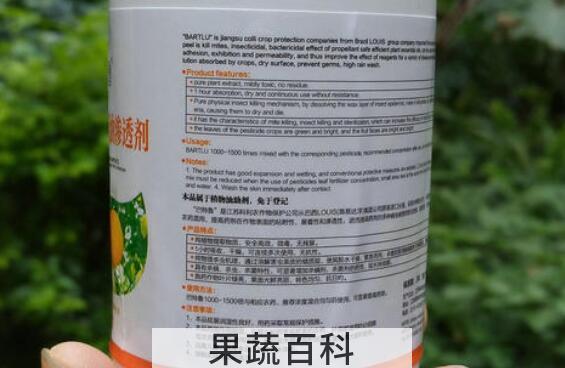 橙皮精油的功效与用法 橙皮精油注意事项