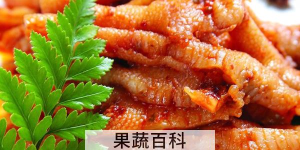 减肥一天可以吃几个鸡爪