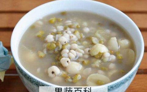 薏米粥的做法 薏米粥的功效与作用