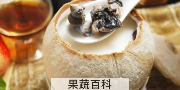 椰子煲汤放什么材料