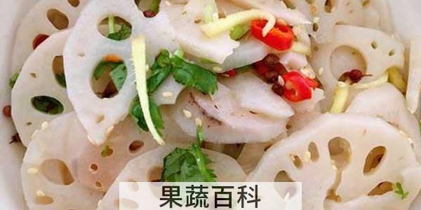 凉拌莲藕怎样又白又脆