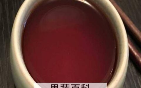 喝黄酒的好处和坏处