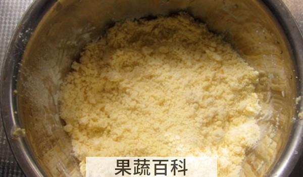 蛋黄酥怎么制作