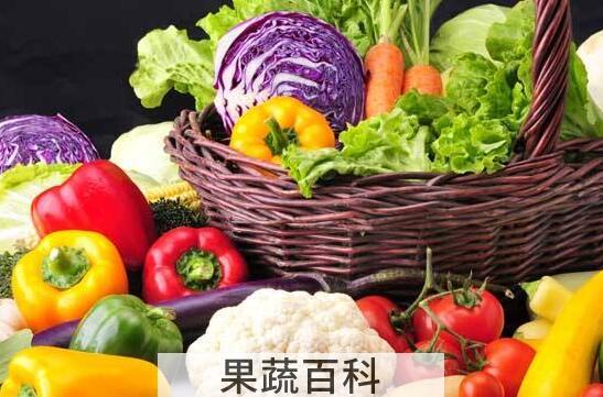 吃有机食品的好处和坏处