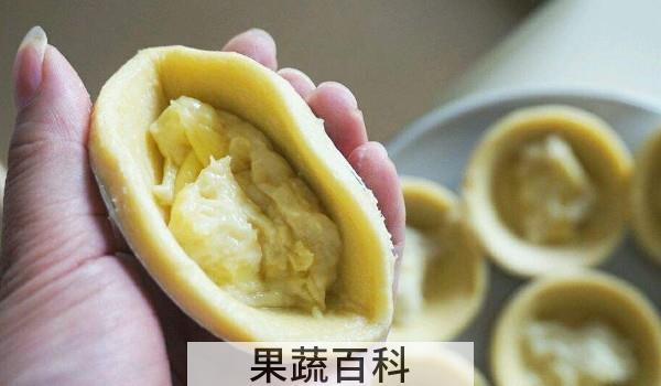 榴莲酥的馅怎么做