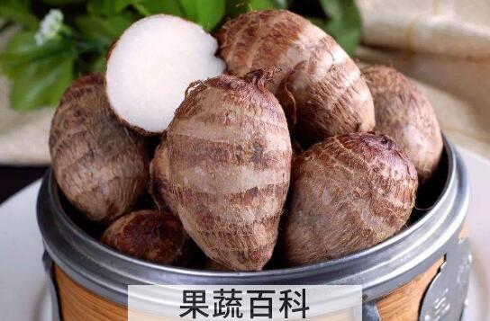 吃芋头有什么好处和坏处