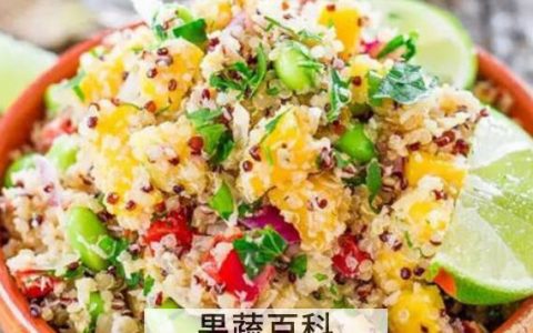三色藜麦的做法 三色藜麦的正确吃法
