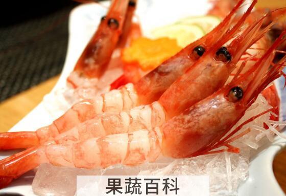 甜虾的功效与作用 甜虾怎么吃
