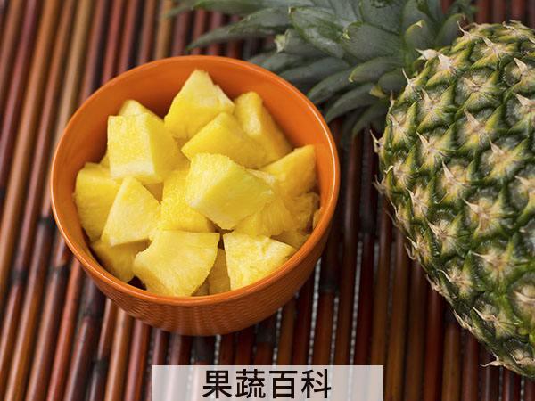 凤梨和菠萝一样吗 能不能直接吃是关键