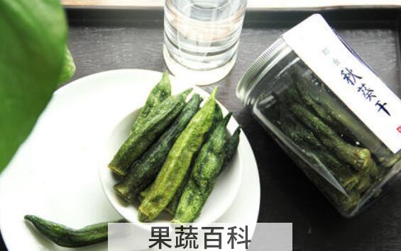 吃秋葵干有什么好处
