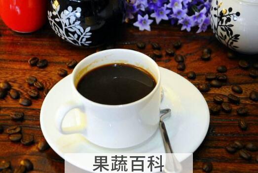 白咖啡和黑咖啡哪个好 白咖啡和黑咖啡的区别