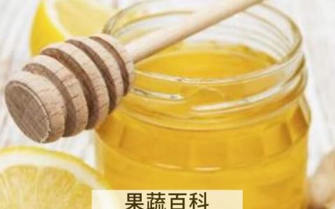 蜂蜜水怎么冲 蜂蜜用什么水冲最好