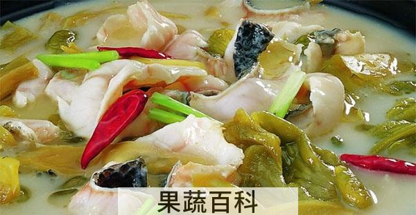 酸菜鱼火锅的做法家常