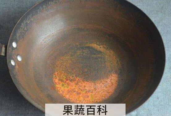 铁锅生锈怎么处理