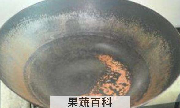 铁锅生锈怎么处理