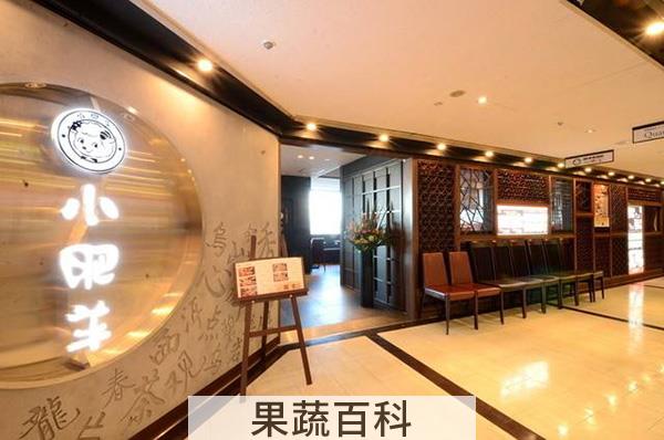 小肥羊是自助火锅吗