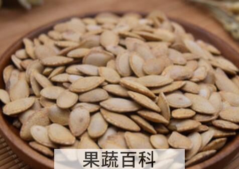 北瓜子的功效与作用及禁忌