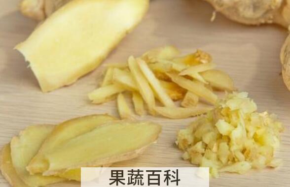 泡制生姜的功效与作用