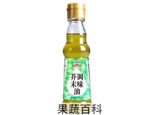 什么人不能吃芥末油 芥末油的副作用有哪些