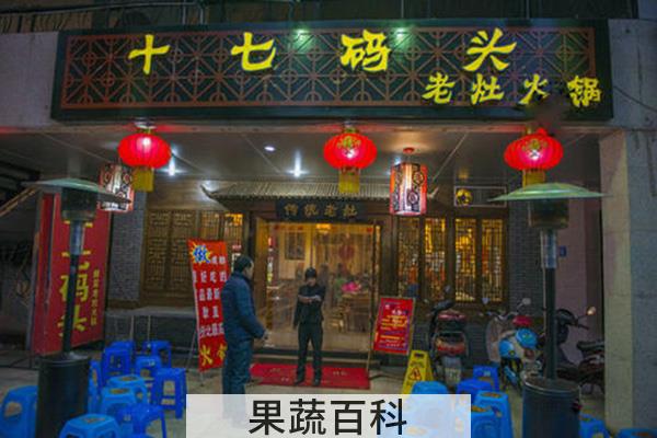成都本地人在哪吃火锅