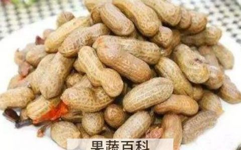 花生怎么煮好吃 水煮花生的禁忌