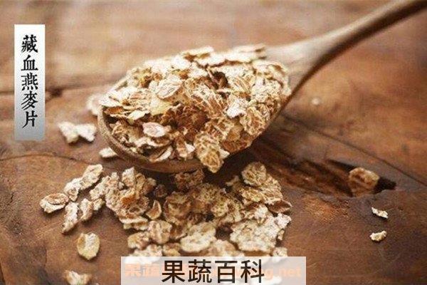 藏血燕麦