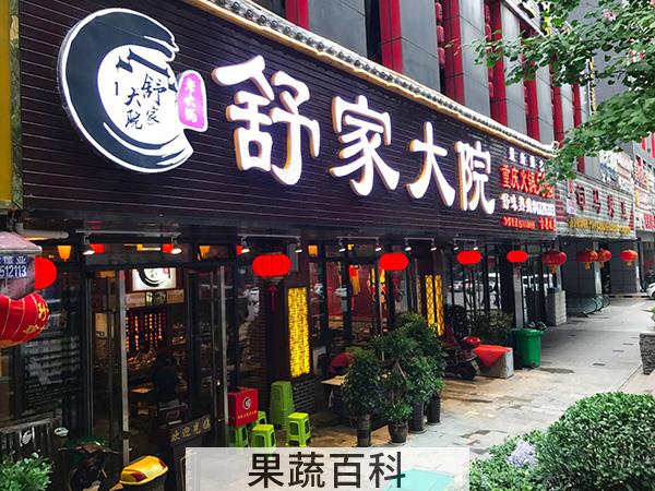 重庆当地人去哪吃火锅