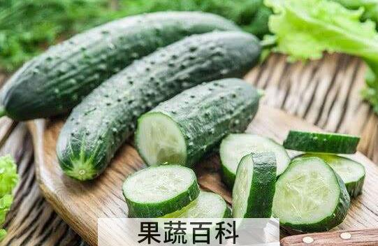 吃黄瓜7个要命禁忌