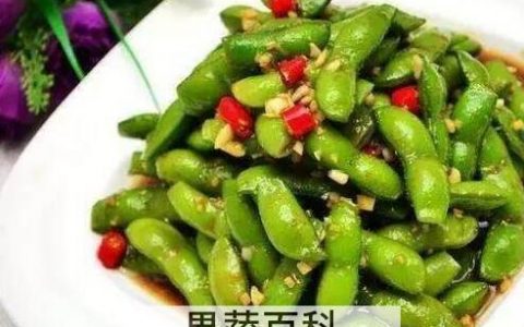 吃毛豆的好处和危害