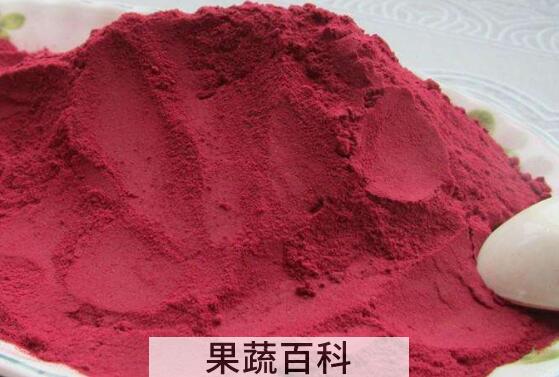 甜菜根粉怎么制作 甜菜根粉的家常做法