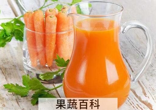 喝鲜榨胡萝卜汁的危害与禁忌