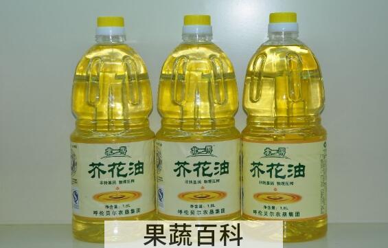 芥花油的优点和缺点