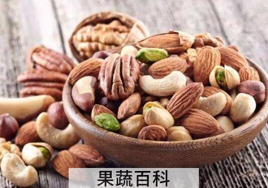 孕妇不宜吃的坚果 